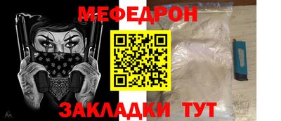 mix Ярцево