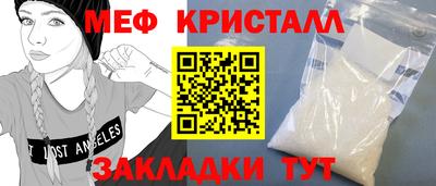 дурь Шахты