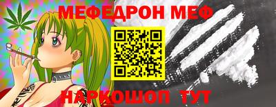 дурь Шахты