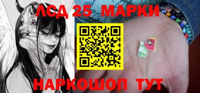 дурь Шахты