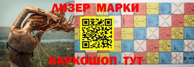 меф Шелехов