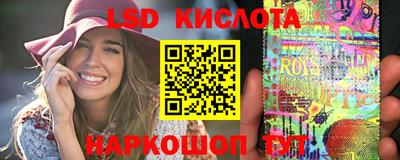 дурь Шахты