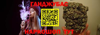 дурь Шахты