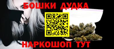 дурь Шахты