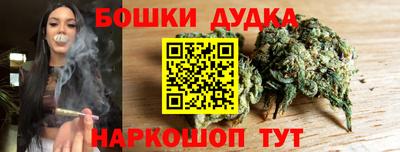 меф Шелехов