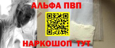 дурь Шахты