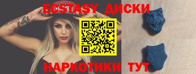 меф Ярославль