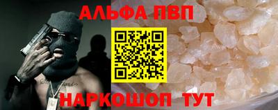 меф Шелехов