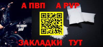 меф Шелехов