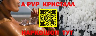 меф Шелехов