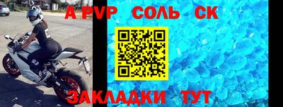 дурь Шахты