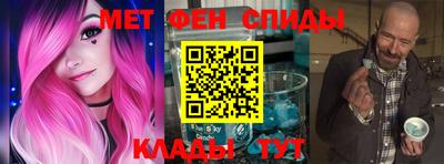 меф Шелехов