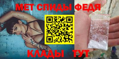меф Шелехов