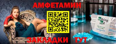дурь Шахты