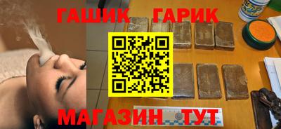 дурь Шахты