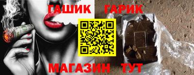 меф Шелехов