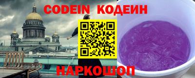 меф Шелехов