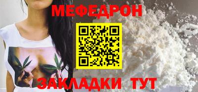 mix Ярцево