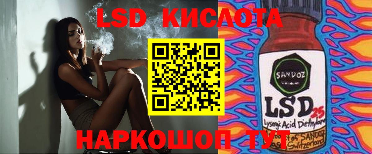 ЛСД экстази  Лсд 25 экстази кислота  Вход с VPN  Владивосток    ссылки  ЛСД экстази ecstasy 