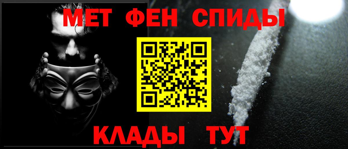 Владивосток  Метамфетамин витя  Метамфетамин  Метамфетамин витя  Вход с VPN 