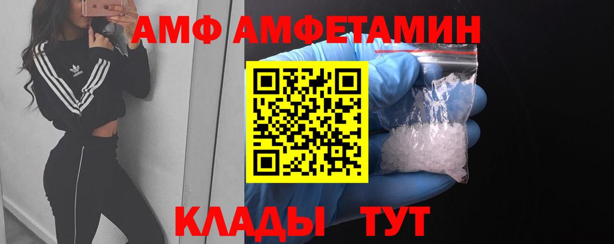 Первитин винт Владивосток