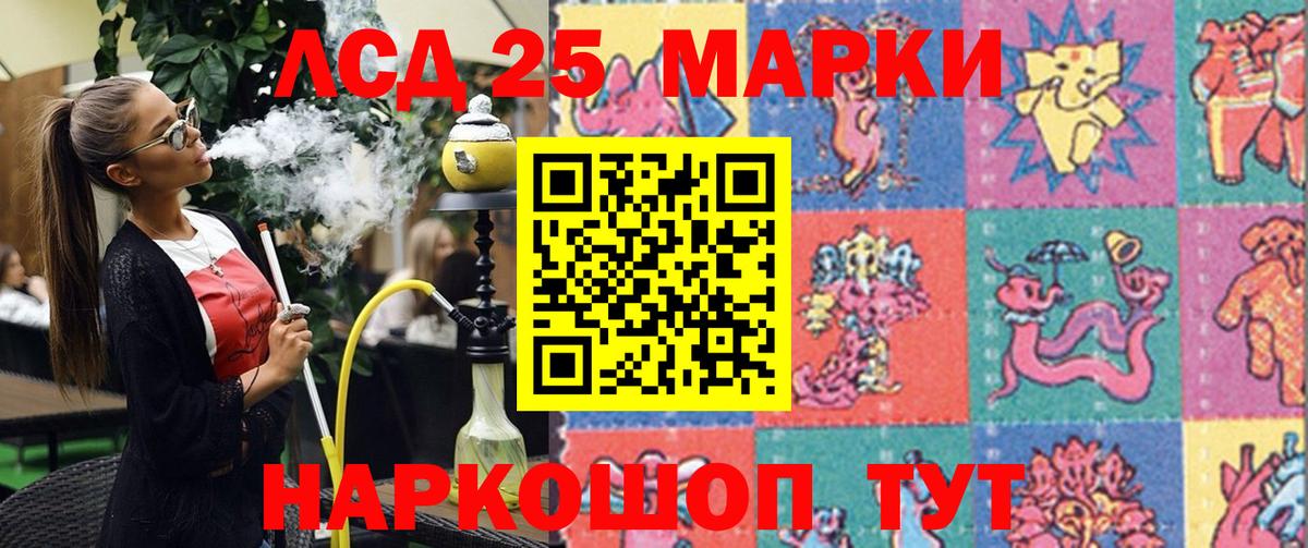 Владивосток  Марки NBOMe 1,5мг  Вход с VPN  Марки NBOMe 1,5мг 