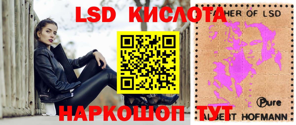 Марки N-bome 1500мкг Владивосток