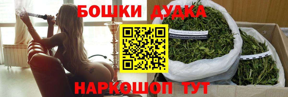 Бошки марихуана MAZAR Владивосток